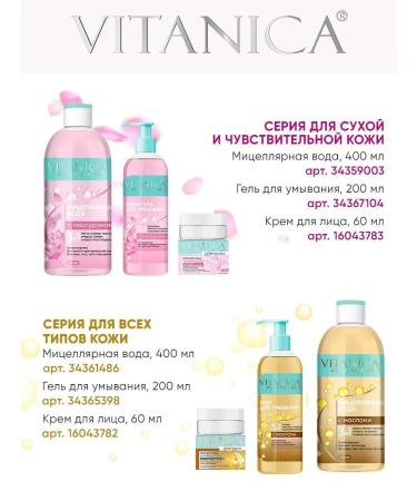 MilTech Moisturizing panthenol milk 2 pcs - Buy Online on GoSupps.com