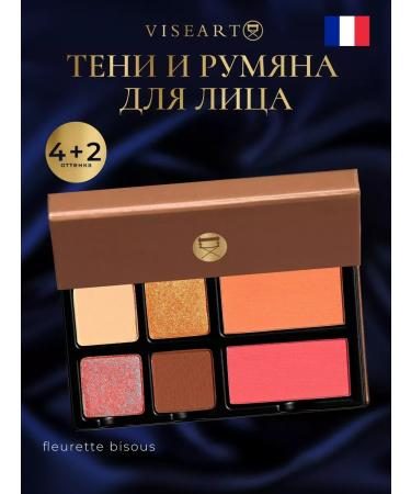 Palette shadows and blush for the face 6 colors