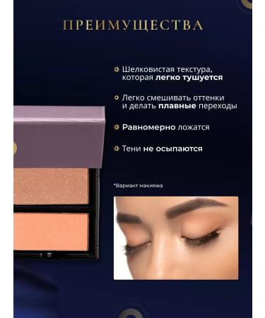 Palette Shadow Rumyan Bronzer - Buy Online on GoSupps.com
