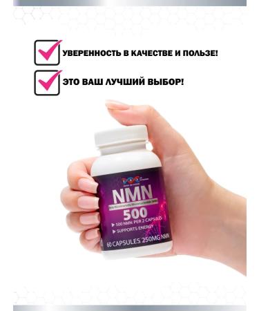 Energy Bio Systems BAD NMN nicotinomide mononucleotide 500 mg 60 capsules - Buy Online on GoSupps.com