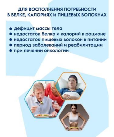 Nestle HealthScience Resourcefiber Liquid nutrition with dietary fiber Forests - Buy Online on GoSupps.com