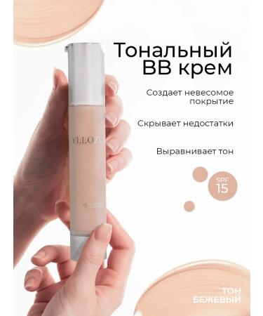 Tonal BB face cream leveling SPF 15