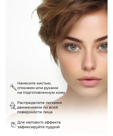 Tonal BB face cream leveling SPF 15 - Buy Online on GoSupps.com