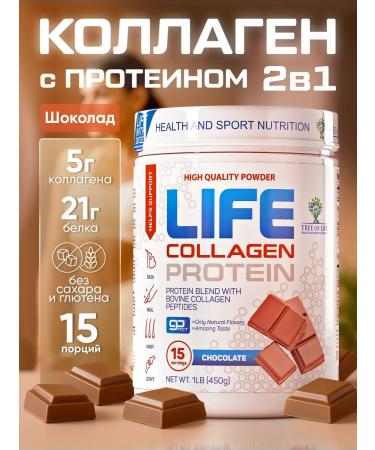 Serum protein + collagen collagen 1lb