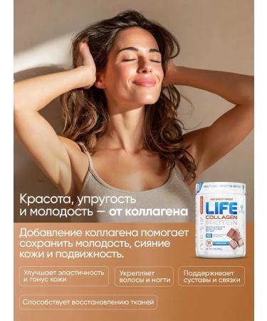 Serum protein + collagen collagen 1lb - Buy Online on GoSupps.com