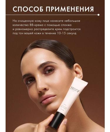 BB face cream Korean 30 ml - Buy Online on GoSupps.com