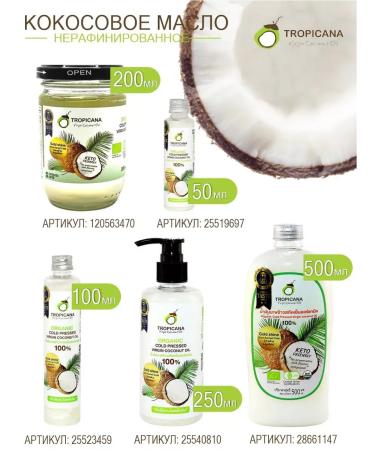 Organic moisturizer for hand coconut 50g - Buy Online on GoSupps.com