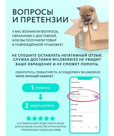 VitaminananimaAdditivePlus Complex for cat wool phytomins Forte 200 pcs - Buy Online on GoSupps.com