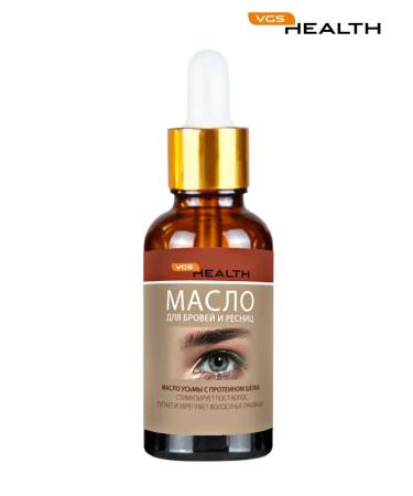 Eyebrow and eyelash uzma oil strengthening - Buy Online on GoSupps.com