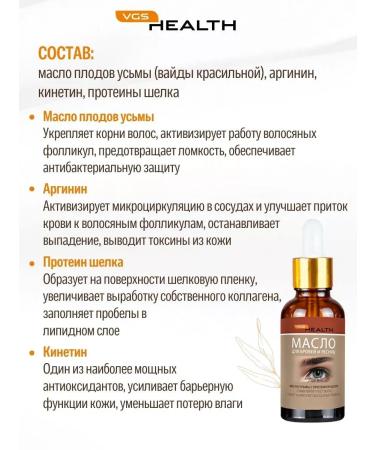 Eyebrow and eyelash uzma oil strengthening - Buy Online on GoSupps.com
