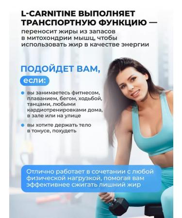 l carnitine energy sportpit - Buy Online on GoSupps.com