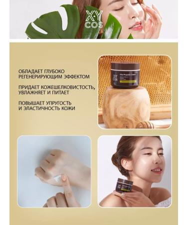 Organic moisturizer for Korea's face cream 50 ml - Buy Online on GoSupps.com
