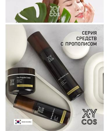 Organic moisturizer for Korea's face cream 50 ml - Buy Online on GoSupps.com