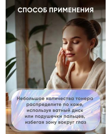 CELRANICO Silky Soft Spicule Toner 120 ml - Buy Online on GoSupps.com