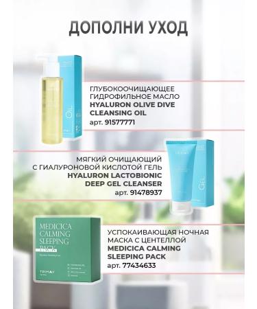 Oxygen fabric face mask 3 pcs Korea - Buy Online on GoSupps.com