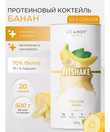 Protein serum -assembly for weight loss with collagen