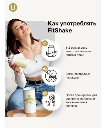 Complex serum protein with collagen + shaker - Buy Online on GoSupps.com