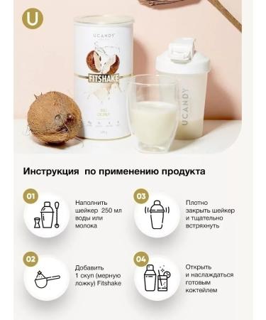 Complex serum protein with collagen + shaker - Buy Online on GoSupps.com