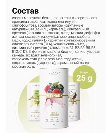 Complex serum protein with collagen + shaker - Buy Online on GoSupps.com