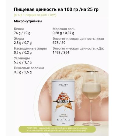 Complex serum protein with collagen + shaker - Buy Online on GoSupps.com