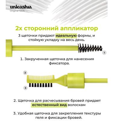 EyebrogelPlus Eyebrow gel transparent latch Shaper Eyebrow Fixer - Buy Online on GoSupps.com