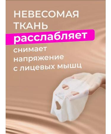 Face mask tissue gold hyaluronic acid 5 pcs - Buy Online on GoSupps.com