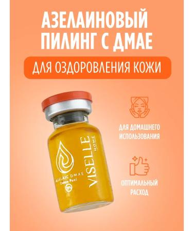 Azelain peeling with DMAI Azelaic DMAE DETOX PEEL