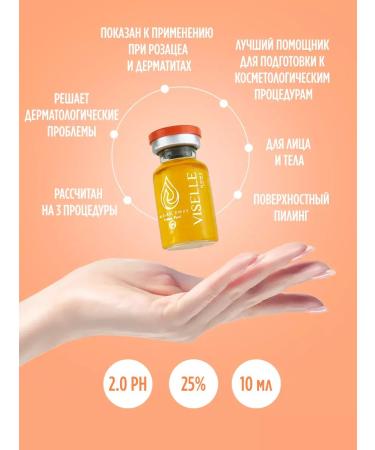 Azelain peeling with DMAI Azelaic DMAE DETOX PEEL - Buy Online on GoSupps.com