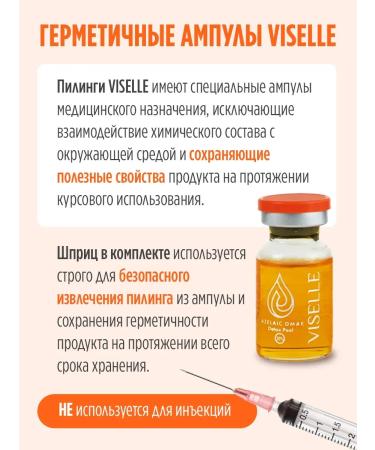 Azelain peeling with DMAI Azelaic DMAE DETOX PEEL - Buy Online on GoSupps.com