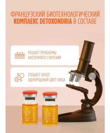 Azelain peeling with DMAI Azelaic DMAE DETOX PEEL - Buy Online on GoSupps.com