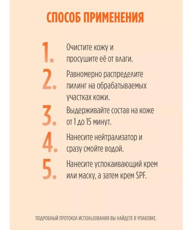 Azelain peeling with DMAI Azelaic DMAE DETOX PEEL - Buy Online on GoSupps.com