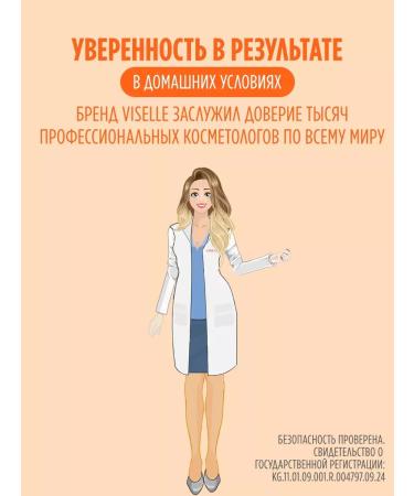 Azelain peeling with DMAI Azelaic DMAE DETOX PEEL - Buy Online on GoSupps.com