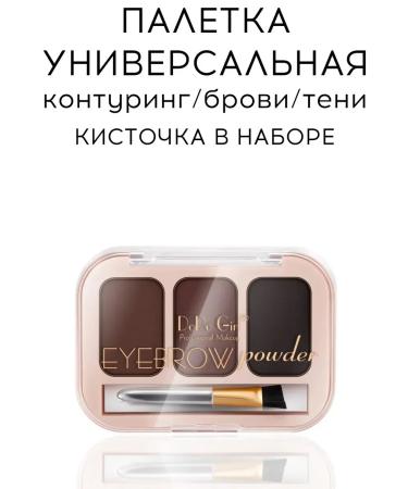 MILLION PAULINE A set of liquid eyeliner carcasses and shadows - Buy Online on GoSupps.com