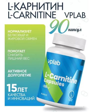 L carnitine l-channitine 1500 mg 90 capsules