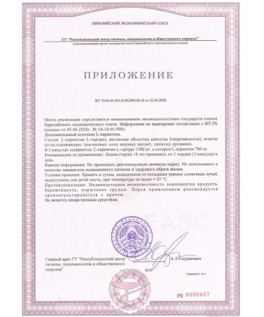 L carnitine l-channitine 1500 mg 90 capsules - Buy Online on GoSupps.com