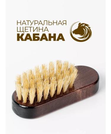 Set for beard and mustache - Buy Online on GoSupps.com