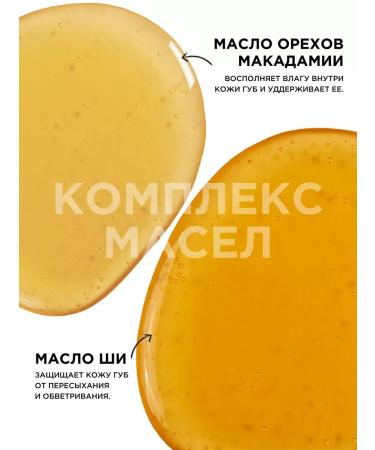 LipstickZone Lipstick moisturizing lip balm - Buy Online on GoSupps.com