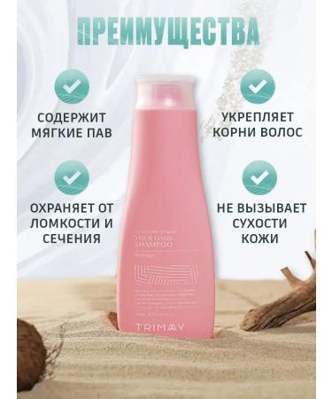 Restoring shampoo for hair Salusfant 500 ml - Buy Online on GoSupps.com