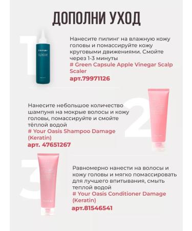 Restoring shampoo for hair Salusfant 500 ml - Buy Online on GoSupps.com