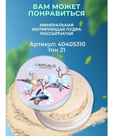 Facial Conceler Powder Mineral Matte Compact - Buy Online on GoSupps.com