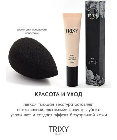 BcreamMax Tonal BB-cream for face set - Buy Online on GoSupps.com
