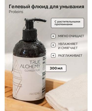 Washing gel with proteins 300 ml