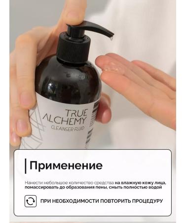 Washing gel with proteins 300 ml - Buy Online on GoSupps.com