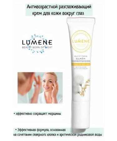 Lumene Cream for the area around the eyes of anti -aging Klassikko 15 ml - Buy Online on GoSupps.com