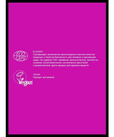 Organic hand cream hypoallergenic without a smell of 75 ml - Buy Online on GoSupps.com