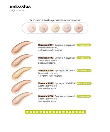 Cartridge Kushon for Korea 16n Faces - Buy Online on GoSupps.com