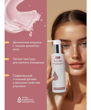 Face washing gel cleansing with glycol acid AHA - Buy Online on GoSupps.com