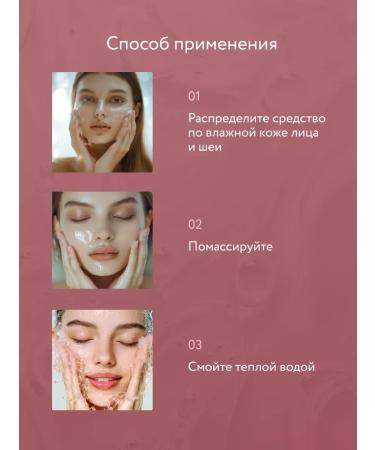 Face washing gel cleansing with glycol acid AHA - Buy Online on GoSupps.com