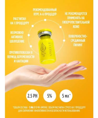 Retinol Detox Peel 5% retinol peeling - Buy Online on GoSupps.com