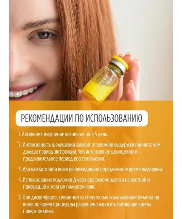 Retinol Detox Peel 5% retinol peeling - Buy Online on GoSupps.com